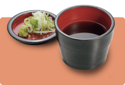から汁