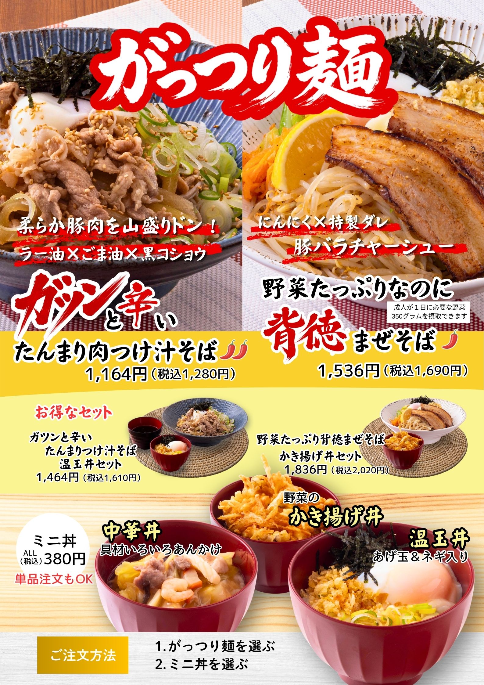 がっつりPOP｜花凛